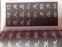 書(shū)法臨創(chuàng  )：曹全碑集字 古詩(shī)篇+古文名篇 歐強 著(zhù) 河南美術(shù)出版社 曹全碑集字古詩(shī)古文 《曹全碑》集字 古詩(shī)篇 曬單實(shí)拍圖