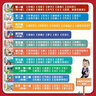 我的小問(wèn)題 50冊(cè)禮盒裝 人文生活地理動(dòng)物人體知識(shí) 4-6-10歲兒童繪本好奇心幼小銜接科普橋梁圖書 幼兒園趣味小學(xué)課外閱讀開(kāi)學(xué)季 我的小問(wèn)題（80冊(cè)全輯） 曬單實(shí)拍圖