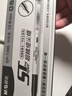 晨光（M&G）小白中性筆必備GP1390黑0.5半針管簽字筆學(xué)生考試水筆商務(wù)辦公簡約高顏值小白桿黑筆文具12支 曬單實(shí)拍圖