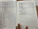 研究生教學用書：當代西方經(jīng)濟學主要流派（第三版） 曬單實拍圖