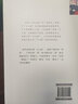 《紅樓夢》里的小人物/學(xué)術(shù)研究書系 曬單實拍圖
