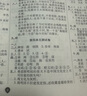黃岡五年級上冊試卷測試卷全套人教版北師大版黃岡100分沖刺卷語(yǔ)文數學(xué)英語(yǔ)教材同步小學(xué)期末沖刺黃岡小狀元試卷同步訓練課課練一課一練作業(yè)本練習冊名師彩卷暑假作業(yè)海星 三本同步試卷：語(yǔ)文人教+數學(xué)北師+英語(yǔ) 曬單實(shí)拍圖