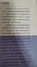 產(chǎn)出導(dǎo)向法：中國(guó)外語(yǔ)教育理論創(chuàng)新探索（產(chǎn)出導(dǎo)向法理論與實(shí)踐研究叢書）文秋芳 曬單實(shí)拍圖