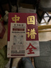 1432頁特厚本】中國菜譜大全 近萬道菜譜 精裝硬殼 特色菜肴美食書 好吃易做家常菜大全 菜譜大全川菜湘菜舌尖上的中國美食書籍 中國菜譜大全 曬單實拍圖