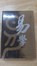 易學(xué)入門（生活易經(jīng)系列張延生著）韓金英主編 曬單實(shí)拍圖