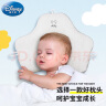 迪士尼宝宝（Disney Baby）婴儿定型枕头软管枕 0-1-3岁新生儿童床上用品调节枕四季 礼盒 实拍图