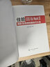 佳能EOS R6 Mark Ⅱ攝影及視頻拍攝大全 宿丹華 賈亦男 佳能教程書(shū)籍 數碼單反攝影佳能相機使用詳解說(shuō)明攝影大全 曬單實(shí)拍圖