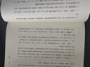 人間椅子 亂步復(fù)刻經(jīng)典紀(jì)念版 中村明日美子書(shū)衣，隨書(shū)附贈(zèng)典藏書(shū)卡 臺(tái)版書(shū) 推理小說(shuō) 曬單實(shí)拍圖