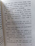 陳繼儒小品·明清小品叢書(shū) 曬單實(shí)拍圖