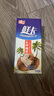 匯源鮮卡復原椰子汁1L*12盒裝整箱生榨椰漿植物蛋白飲料酒席宴會(huì )聚餐 匯源鮮卡椰子汁1L*12盒/箱 曬單實(shí)拍圖