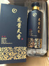 龍醬天香酒貴州茅臺鎮(zhèn)53度醬香型白酒純糧食釀造大曲坤沙高粱酒整箱禮盒送禮 53度 500mL 1瓶 丨【和釀熱銷】 曬單實拍圖