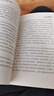 期貨交易策略 (美)斯坦利·克羅 著 陳瑞華 譯 山西人民出版社 書(shū)籍 圖書(shū) 曬單實(shí)拍圖