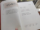 毛澤東詩(shī)詞賞析與朗誦  毛澤東選集 毛選 曬單實(shí)拍圖
