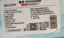 惠寻卷纸150g*2卷  5层加厚柔韧亲肤妇婴适用无芯厕所经期适用  实拍图