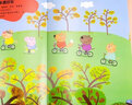 小豬佩奇趣味貼紙游戲書全套8冊佩琪PeppaPig粉紅豬小妹圖畫兒童繪本故事捉迷藏益智游戲迷宮書找不同涂色3-6-7歲幼兒童書籍正版 【第一輯】小豬佩奇趣味貼紙游戲書 全套8冊 曬單實拍圖