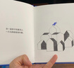 正版《魚(yú)兒水中游》郝廣才 幼兒國(guó)學(xué) 啟蒙繪本 莊子解讀兒童書(shū) 小學(xué)生 課外書(shū) 讀小庫(kù)兒童文學(xué) 中國(guó)傳統(tǒng)啟蒙系列 曬單實(shí)拍圖