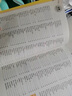 菜譜大全 家常菜譜八大菜系 菜譜書籍家常 粵菜廣東菜菜譜 家常菜湯煲菜譜書家常菜譜大全廚師書新手學(xué)做菜的書 家庭做飯烹飪做法煲湯美食營養(yǎng)餐炒菜大全 舌尖上的中國菜譜 【2本】家常菜+家常湯煲 認購正版 曬單實拍圖