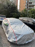 巫記汽車車衣車罩防曬防雨隔熱加厚遮陽防塵四季通用專用車套全罩外罩 日產(chǎn)軒逸天籟逍客奇駿探陸途樂 【PEVA】材質(zhì)專車定制車衣罩 曬單實(shí)拍圖