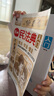 全2冊(cè) 漫畫(huà)版民法典入門(mén)+給孩子的第一本法律啟蒙書(shū) 中小學(xué)生閱讀法律常識(shí)普及書(shū)籍讀物三四五六年級(jí)閱讀課外書(shū) [7-14歲] 曬單實(shí)拍圖