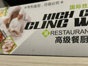 沉弗 一次性食品級用保鮮膜大卷盒裝酒店家用耐高溫可微波水果蔬菜PE 30cm×300m(盒裝帶滑刀) 曬單實拍圖