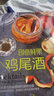 【包郵】650種雞尾酒調(diào)酒配方書  杯中百年 調(diào)酒學(xué)品鑒制作技法 調(diào)酒師法典入門教程飲品書籍 雞尾酒制作大全+創(chuàng)意鮮果雞尾酒全兩冊 定價156 曬單實拍圖