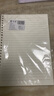 佳茉 活頁(yè)紙替芯a5b5筆記本活頁(yè)本內芯26孔可拆螺旋線(xiàn)圈本替換芯學(xué)生橫線(xiàn)辦公會(huì )議記事本子80張內頁(yè) 曬單實(shí)拍圖