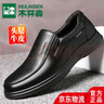 木林森中老年爸爸鞋商務(wù)休閑男士皮鞋真皮牛筋底防滑透氣中年人鞋子男 MLS20030 [黑色頭層牛皮] 40 曬單實(shí)拍圖