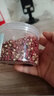 九葉鮮四川茂汶花椒麻椒大紅袍紅花椒川菜調(diào)料 50g 曬單實(shí)拍圖