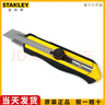 史丹利（STANLEY）25mm雙色柄美工刀家用壁紙刀切墻紙刀手工刀裁紙工具 STHT10425 曬單實(shí)拍圖