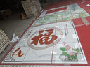 中壁百福字庭院戶(hù)外院墻壁畫(huà)農村大門(mén)迎門(mén)墻照壁瓷磚新中式影背墻 款式三 高溫幻彩釉面 不褪色0.1平方 曬單實(shí)拍圖