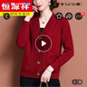 帕什【新款】羊絨衫女開衫100%山羊絨圓領(lǐng)百搭針織毛衣外套PS-124 經(jīng)典黑 L （110-130斤） 曬單實(shí)拍圖