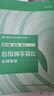 高等數學(xué)習題全解指導 上冊+下冊 同濟第8八版 高等數學(xué)習題全解指南同濟大學(xué)8版 高等教育出版社 考研數學(xué)教材 曬單實(shí)拍圖