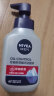 妮维雅（NIVEA）男士洗面奶保湿收缩毛孔深黑DEEP控油细致毛孔洁面150g 实拍图