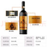 彼奇尼意大利進(jìn)口紅酒 彼奇尼DOCG基安帝珍藏紅葡萄酒 750ml*1瓶 曬單實拍圖