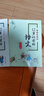 【適用年級任選】12歲以前的語(yǔ)文一年級二年級三年級四年級五年級六年級上冊下冊孫雙金主編 南京大學(xué)出版社 十二歲以前的語(yǔ)文套裝 12歲以前的語(yǔ)文 上冊+下冊 小學(xué)六年級 曬單實(shí)拍圖