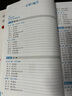 2026 MBA MPA MPAcc MEM管理類聯(lián)考 數(shù)學分冊 總第24版（專碩聯(lián)考紫皮書分冊系列教材） 曬單實拍圖