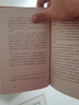 世界經(jīng)典三大短篇小說精選（套裝3冊） 張丹丹推薦 歐亨利 莫泊桑 契訶夫 短篇小說集 世界名著 果麥出品 曬單實(shí)拍圖