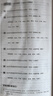 【官旗正版】天利38套2026新高考真題試卷全套高考語文數(shù)學(xué)英語物理化學(xué)生物政治歷史地理文綜理綜真題全國卷2025年高考真題試卷高考真題試題匯編全解 【2026現(xiàn)貨】一年高考真題  語數(shù)英 曬單實拍圖