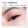 卡姿蘭（Carslan）眼線膠筆防水防汗不暈染持久極細款液體軟毛刷硬頭臥蠶大眼睛彩妝 【液體】纖細流暢眼線 筆(黑色) 曬單實拍圖