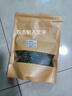 滿日福藤椒新鮮青花椒四川青藤椒漢源干青花椒粒調(diào)味香料火鍋調(diào)料中藥材 四川青花椒 250克/袋 曬單實(shí)拍圖
