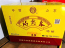 趵突泉34度36度39度39度50度特釀精品特釀山東名酒濟南趵突泉酒整箱送禮 39度 490mL 6瓶 【原箱發(fā)貨】 曬單實拍圖