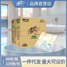 清風(fēng)餐巾紙BR13A  商用家用餐桌方形擦手擦嘴抽紙 2層 130抽*96包 整箱【實(shí)惠多包】 曬單實(shí)拍圖