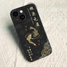 千花 適用蘋果13手機(jī)殼iphone13promax新款轉(zhuǎn)運(yùn)雙鯉國(guó)風(fēng)全包防摔液態(tài)硅膠軟套個(gè)性國(guó)潮諸事皆順男簡(jiǎn)約 經(jīng)典黑-諸事順利錦鯉黑【配手機(jī)膜】 蘋果13 曬單實(shí)拍圖