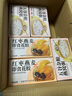 夢嶺南素食菜肴燕窩粥羹即食燕窩早餐粥節(jié)日禮品孕婦兒童輕食減脂滋補 990g即食厚椰乳燕窩粥 165g *6碗 曬單實拍圖