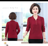 恒源祥媽媽裝春秋針織翻領(lǐng)長(cháng)袖t恤大碼中年婦女帶領(lǐng)上衣中老年薄打底衫 酒紅 XL 建議115-125斤 曬單實(shí)拍圖