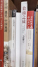 第十四街船長(zhǎng)餐廳 （《時(shí)間的針腳》作者新長(zhǎng)篇。從不逆來(lái)順受的女孩，在異鄉(xiāng)的角落闖出廣闊天地） 曬單實(shí)拍圖