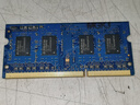 LMKJ 記憶科技 DDR3 三代 聯(lián)想 惠普 筆記本電腦內存條 2G DDR3 1333 筆記本內存 曬單實(shí)拍圖