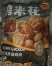 廚哈哈雞米花/鹽酥雞/小酥肉 空氣炸鍋美食炸雞半成品食材冷凍家庭裝 雞米花400g 曬單實(shí)拍圖
