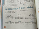 3-8月現貨 米小圈雜志訂閱 6-12歲校園故事漫畫(huà)書(shū) 兒童文學(xué)故事書(shū)雜志鋪小學(xué)生一二三四五年級課外閱讀米小圈上學(xué)記少兒閱讀 半年/全年訂閱2025年1月-6月/1月-12月任選 漫畫(huà)成語(yǔ)日記 【下半 曬單實(shí)拍圖