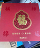故宮文化 福祿綿延·紫砂壺/龍印團(tuán)茶 泡茶壺功夫茶具團(tuán)茶茶葉 送長輩禮物 紫砂茶具 曬單實(shí)拍圖